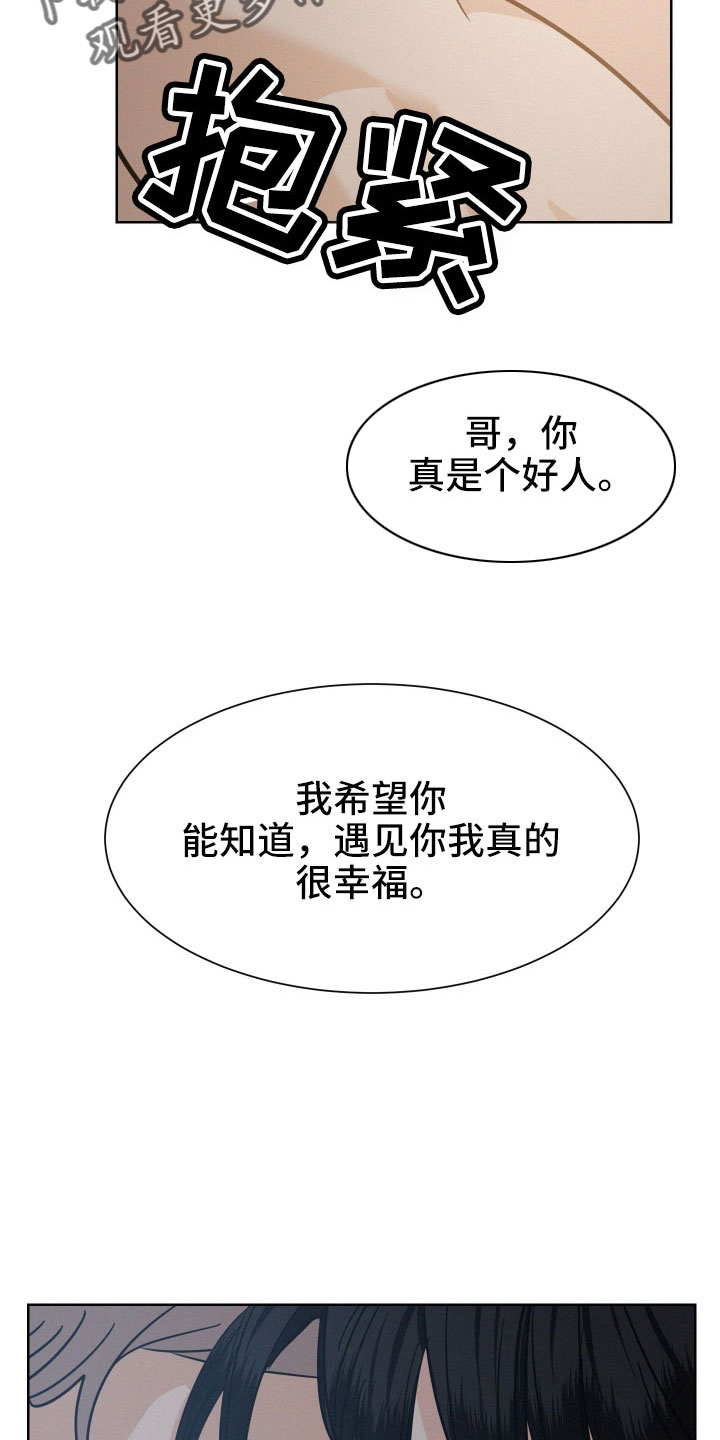 第51章：夏津4