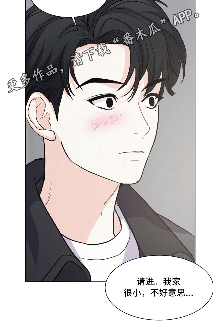 第9章：邀请17