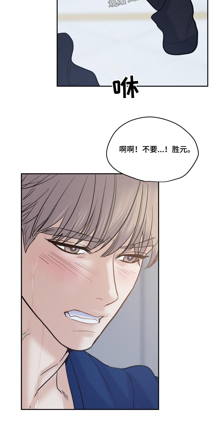 第73章：【第二季】有点伤心9