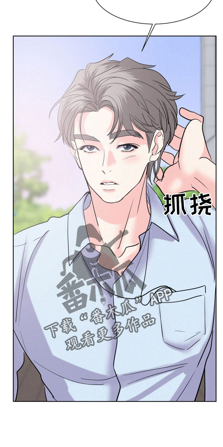 第58章：【第二季】小东西10