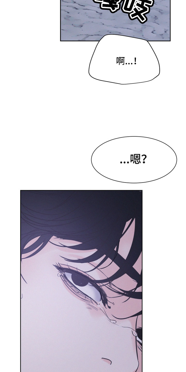 第61章：【第二季】幼稚小孩20
