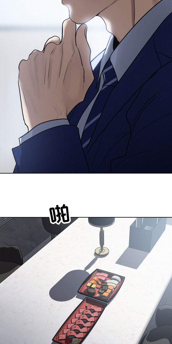 第11章：偿还15