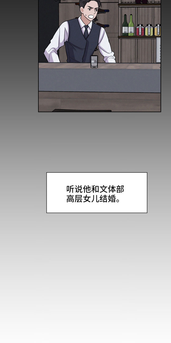 第58章：【第二季】小东西8