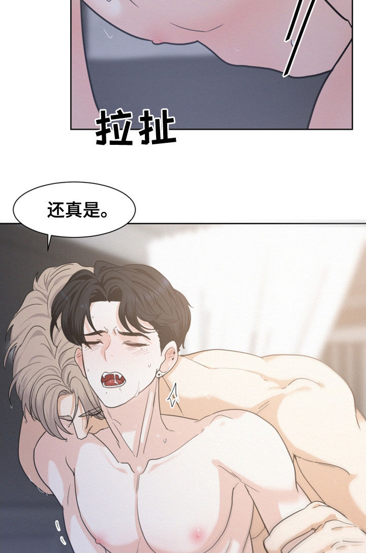 第45章：不行了10