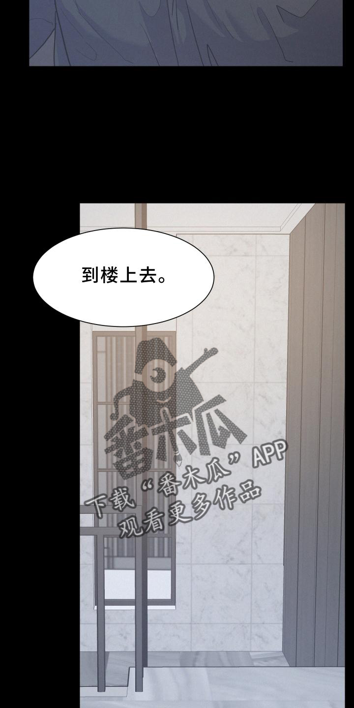 第47章：喝一杯24