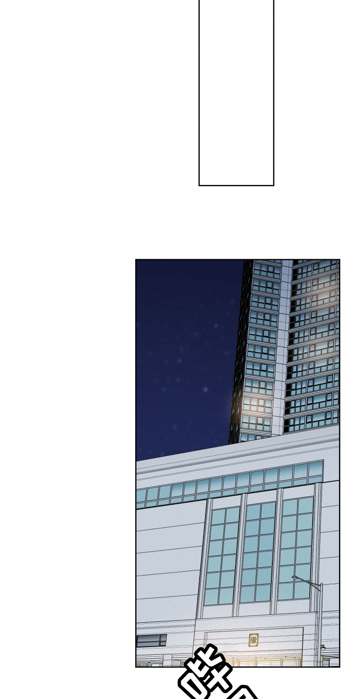 第3章：赔偿13