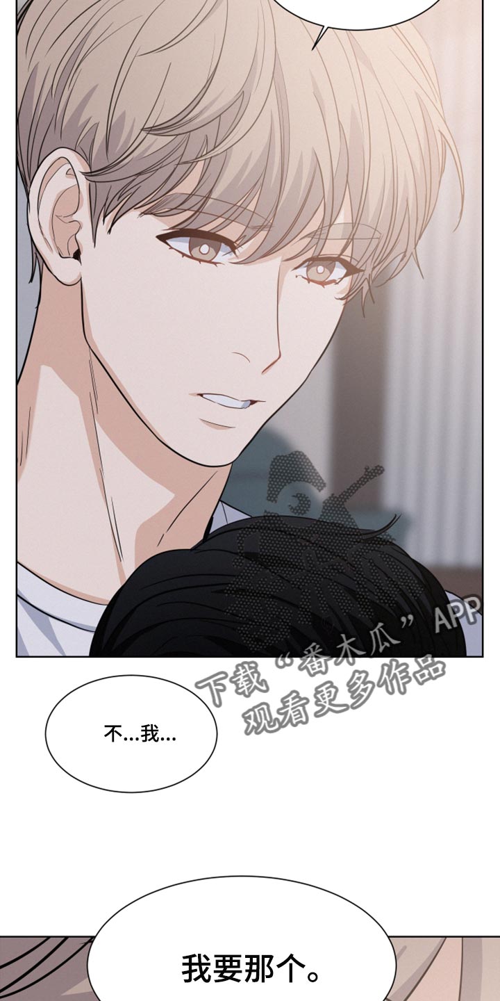 第27章：迟缓13
