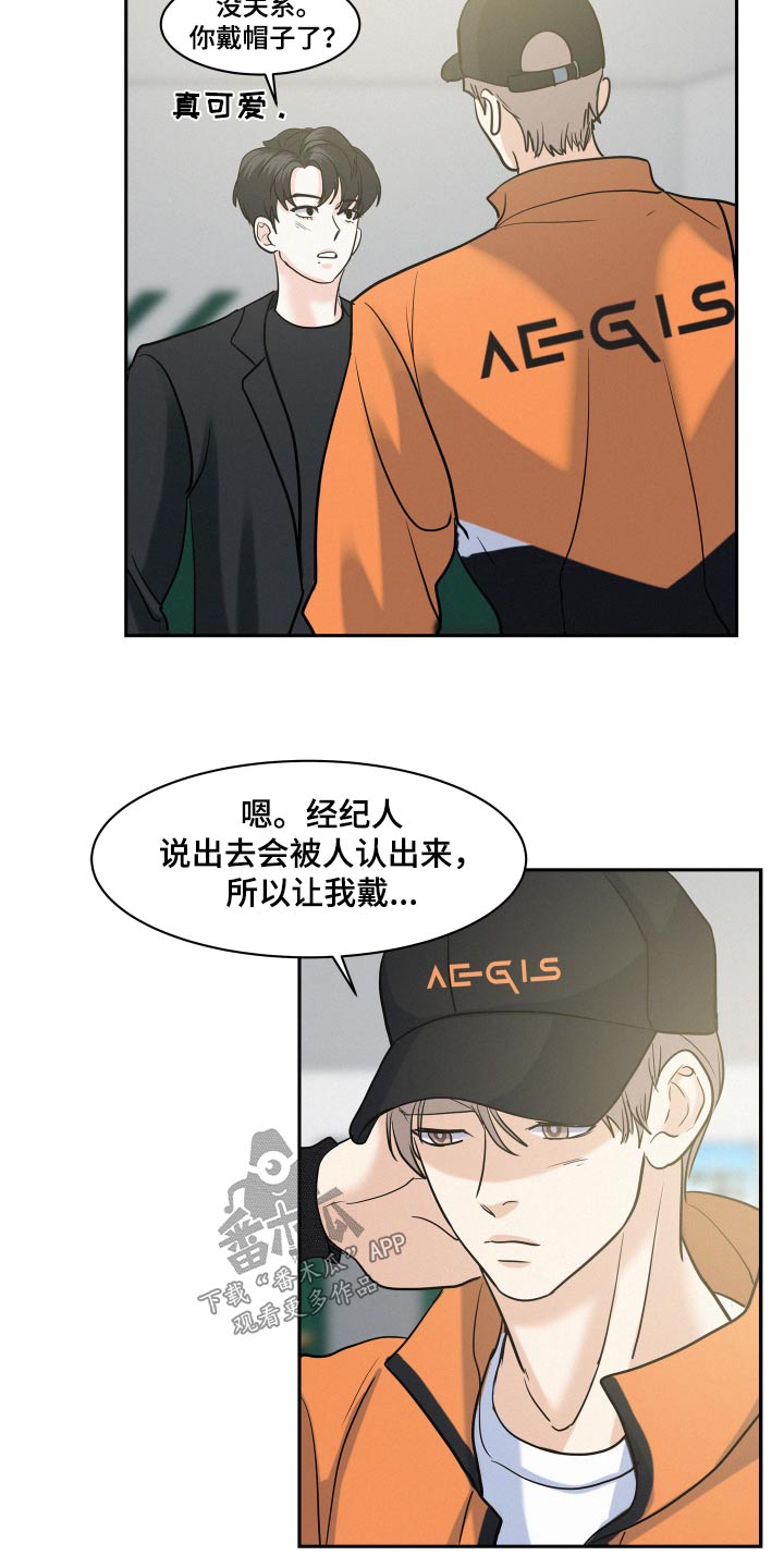 第66章：【第二季】愿望6