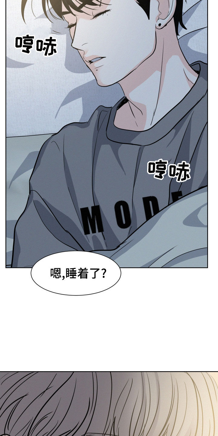第33章：哄睡25
