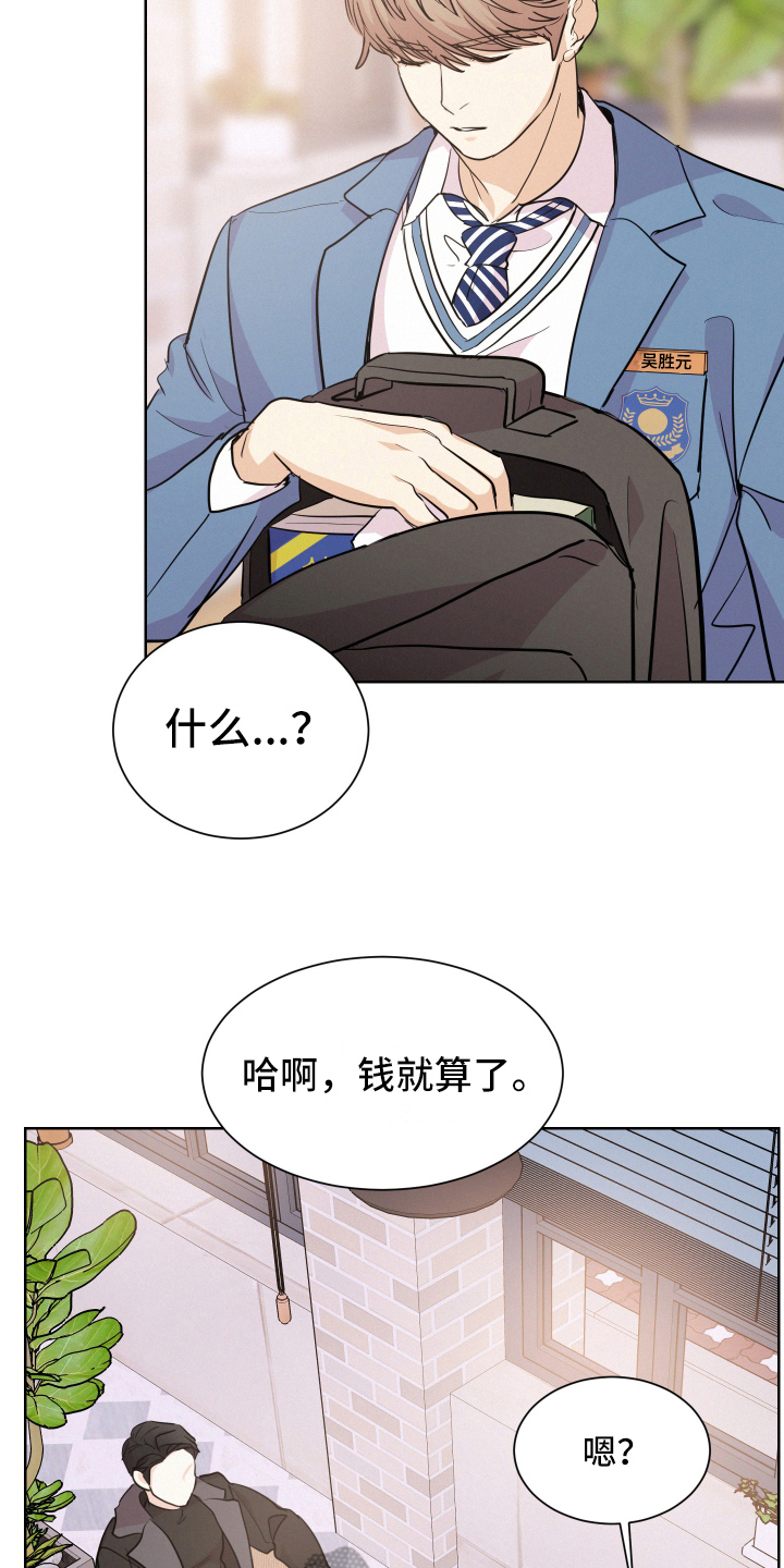 第4章：了解12