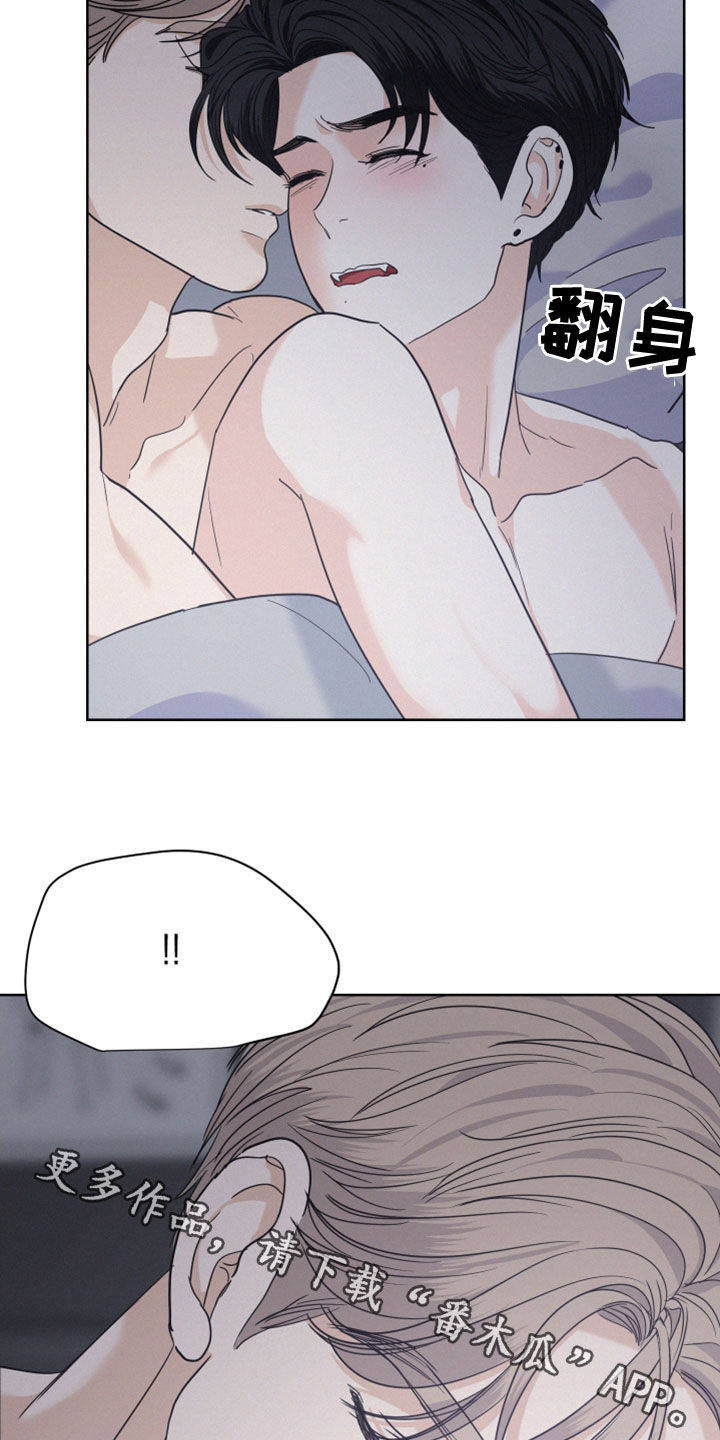 第45章：不行了21