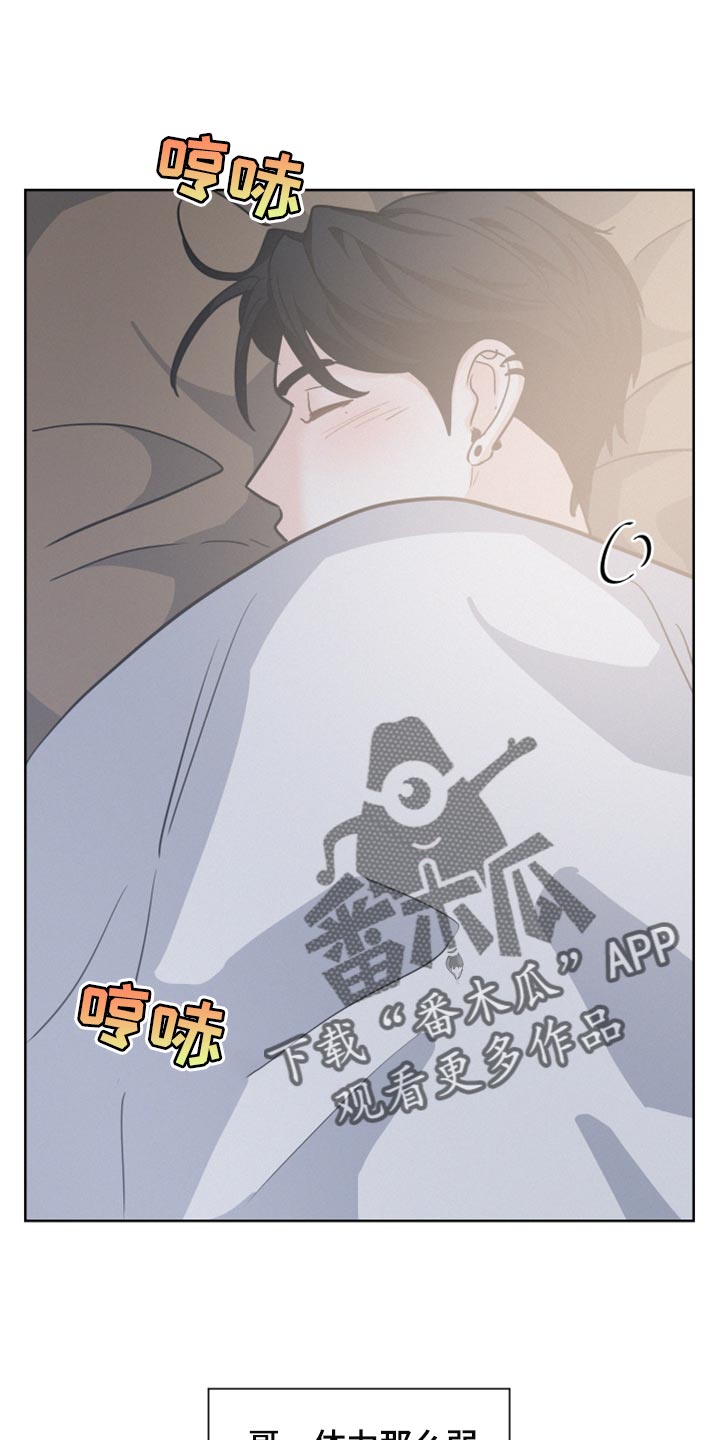 第29章：痛苦13