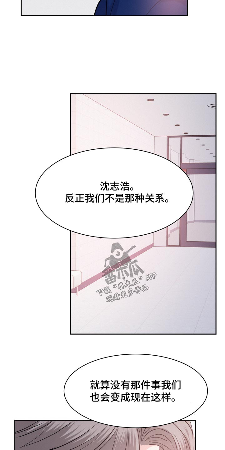 第71章：【第二季】奖励10