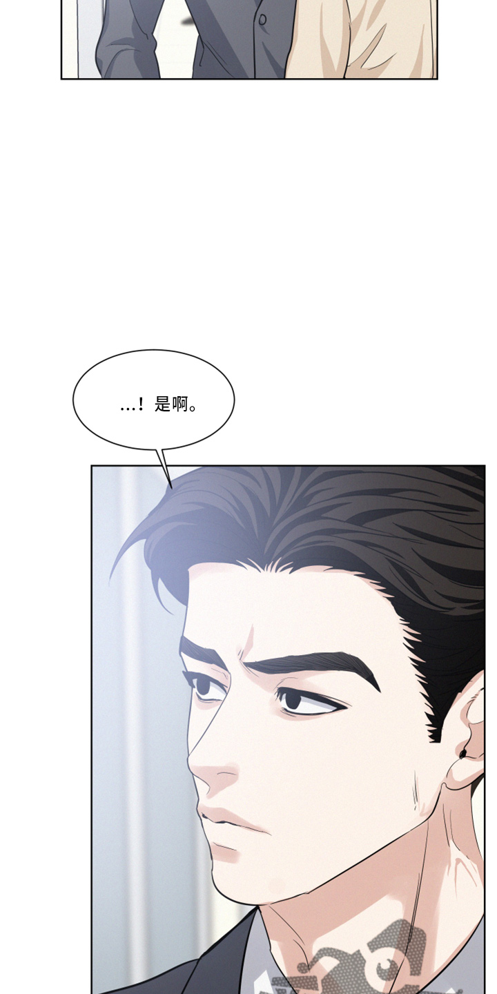 第25章：立刻离开17