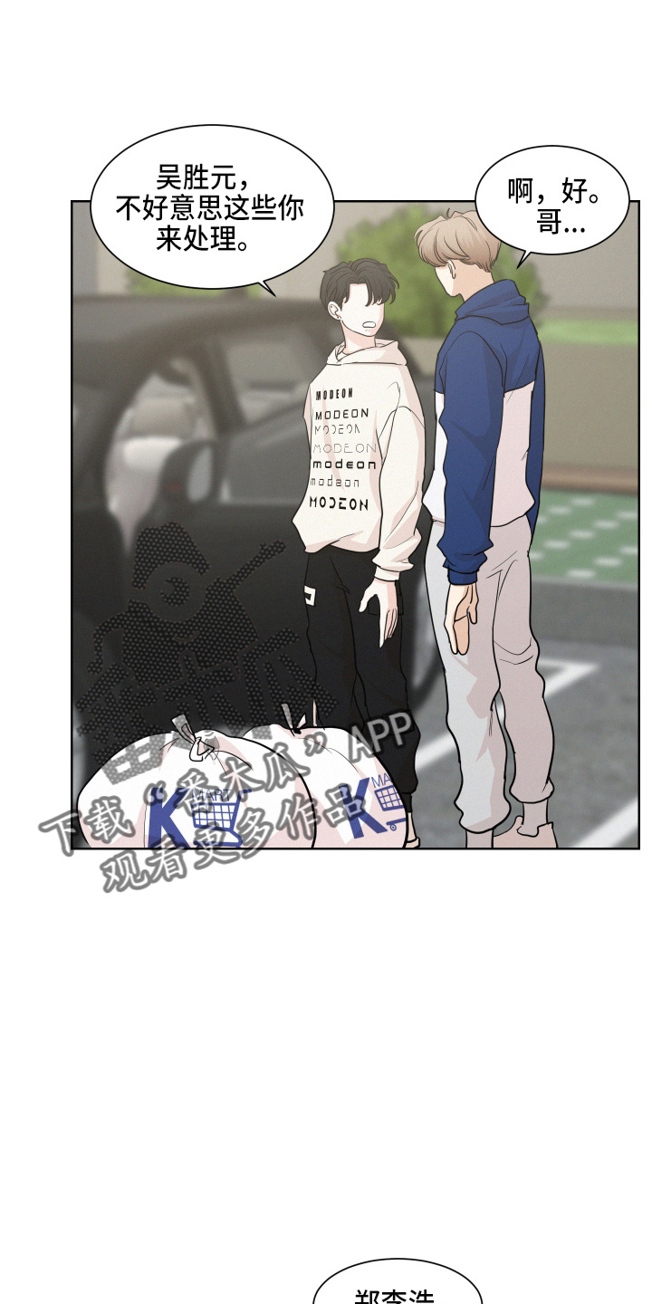 第15章：跟踪我19