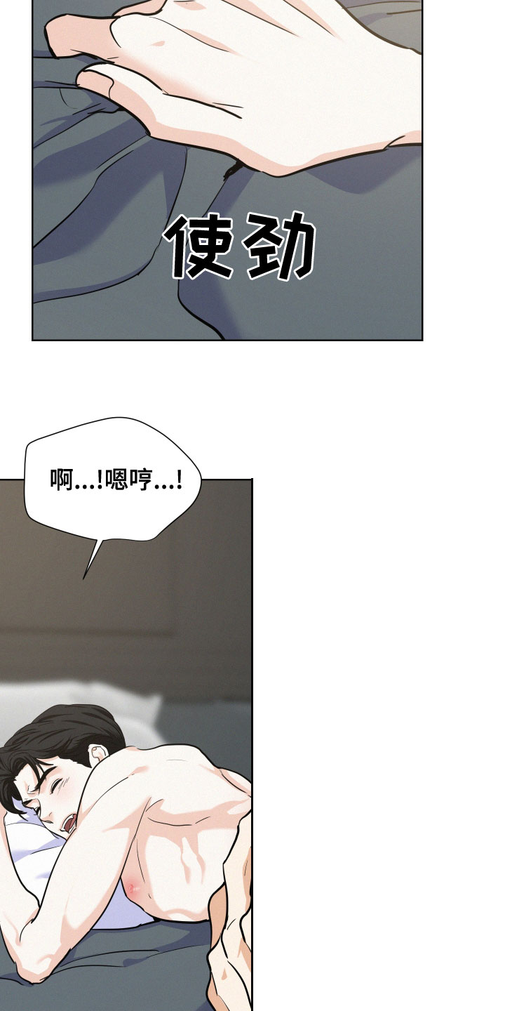 第42章：让人害怕11