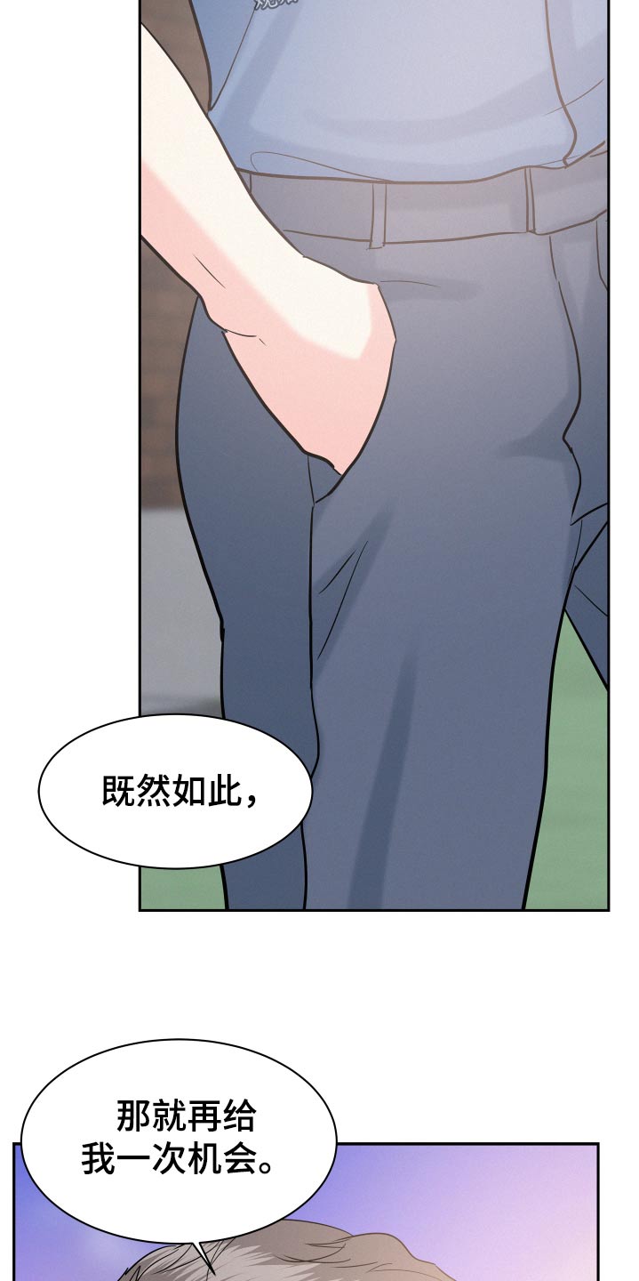 第64章：【第二季】一次机会22
