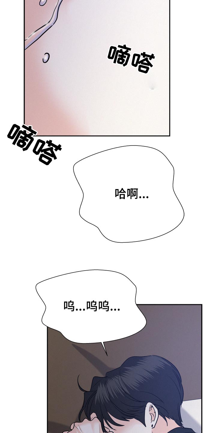 第65章：【第二季】这么自私23