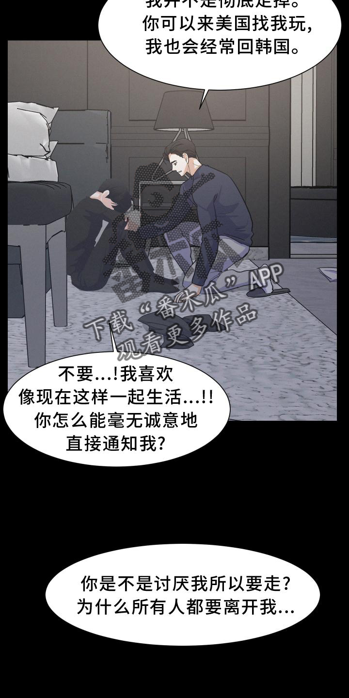 第50章：迈出23