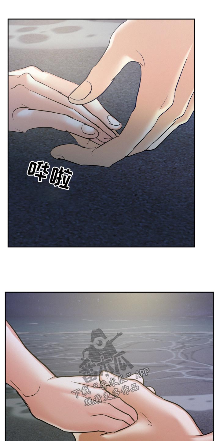 第78章：【第二季】不会离开21