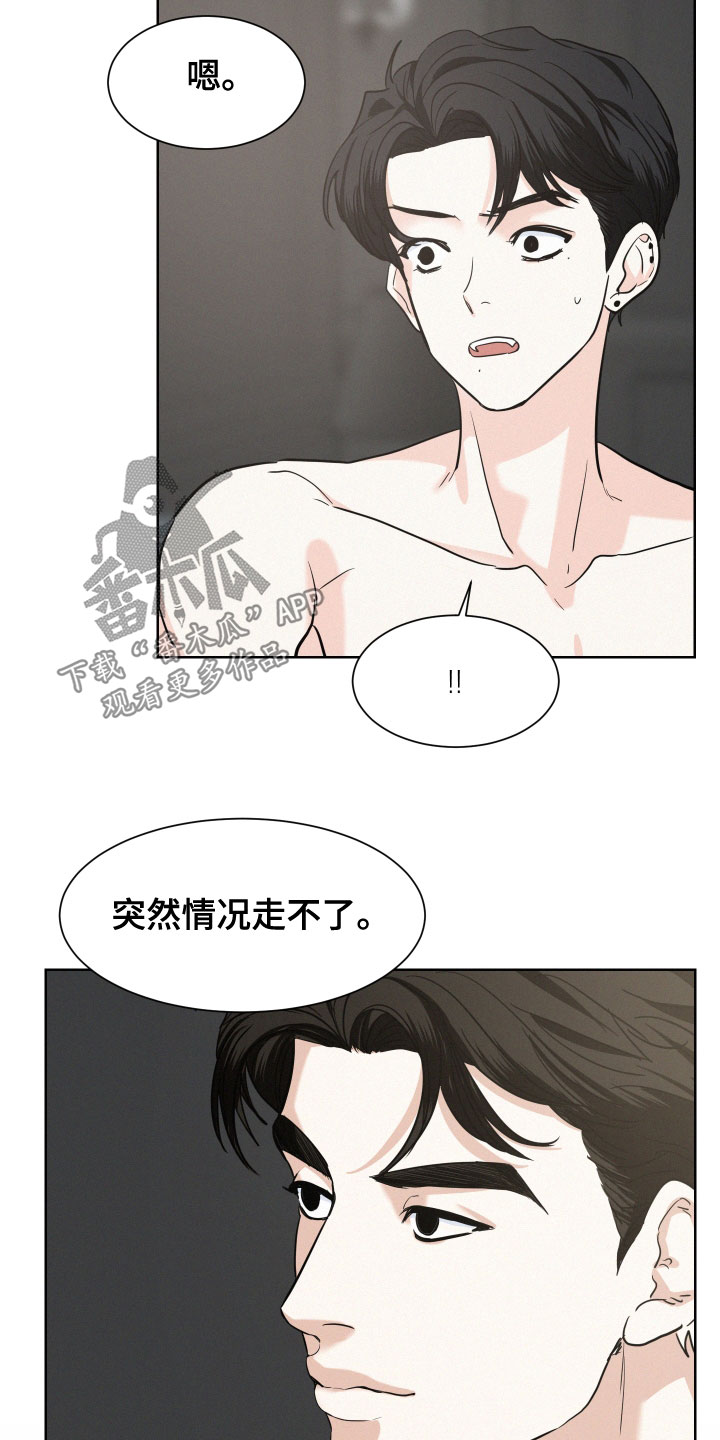 第40章：解释17