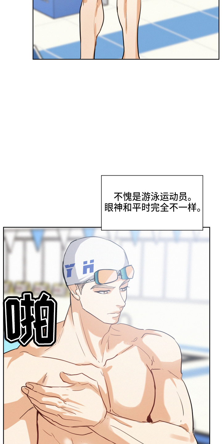第23章：打赌23