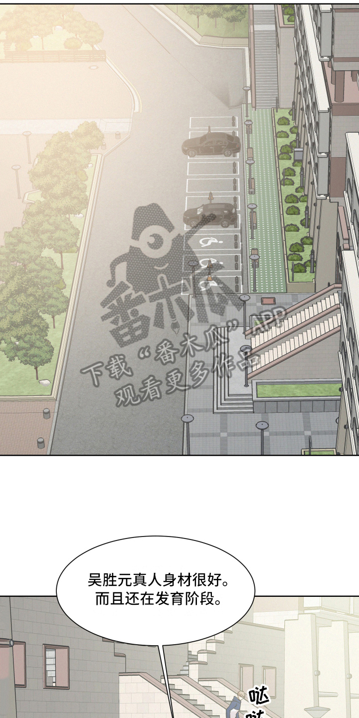 第14章：巧遇12