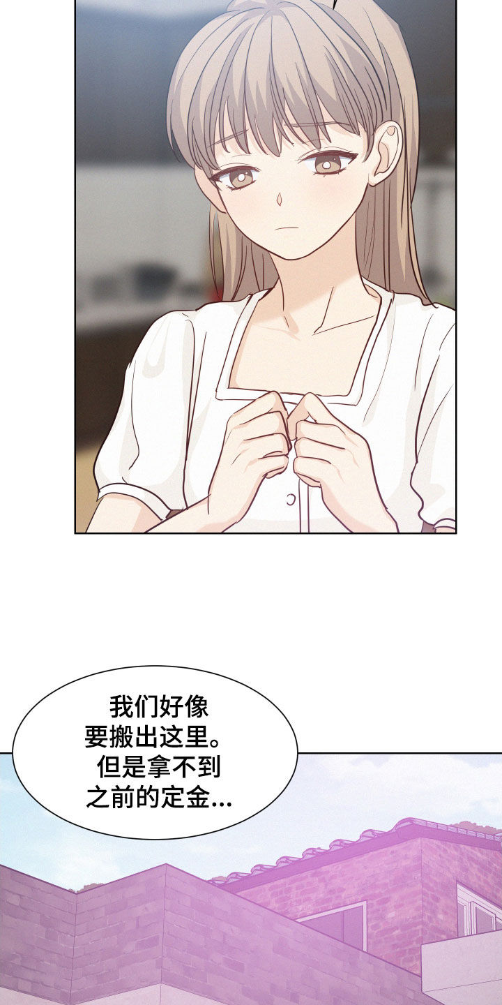 第32章：救世主19