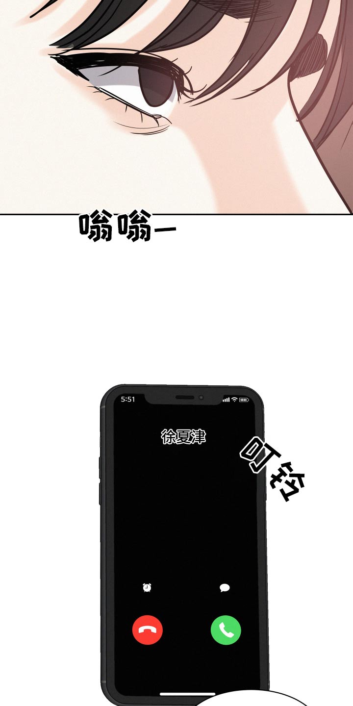 第67章：【第二季】保密5
