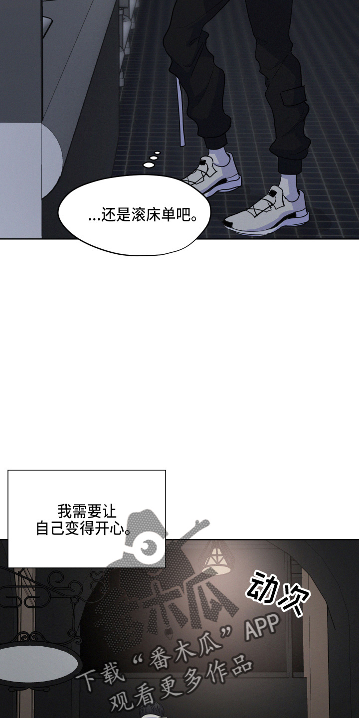 第16章：该回家了16