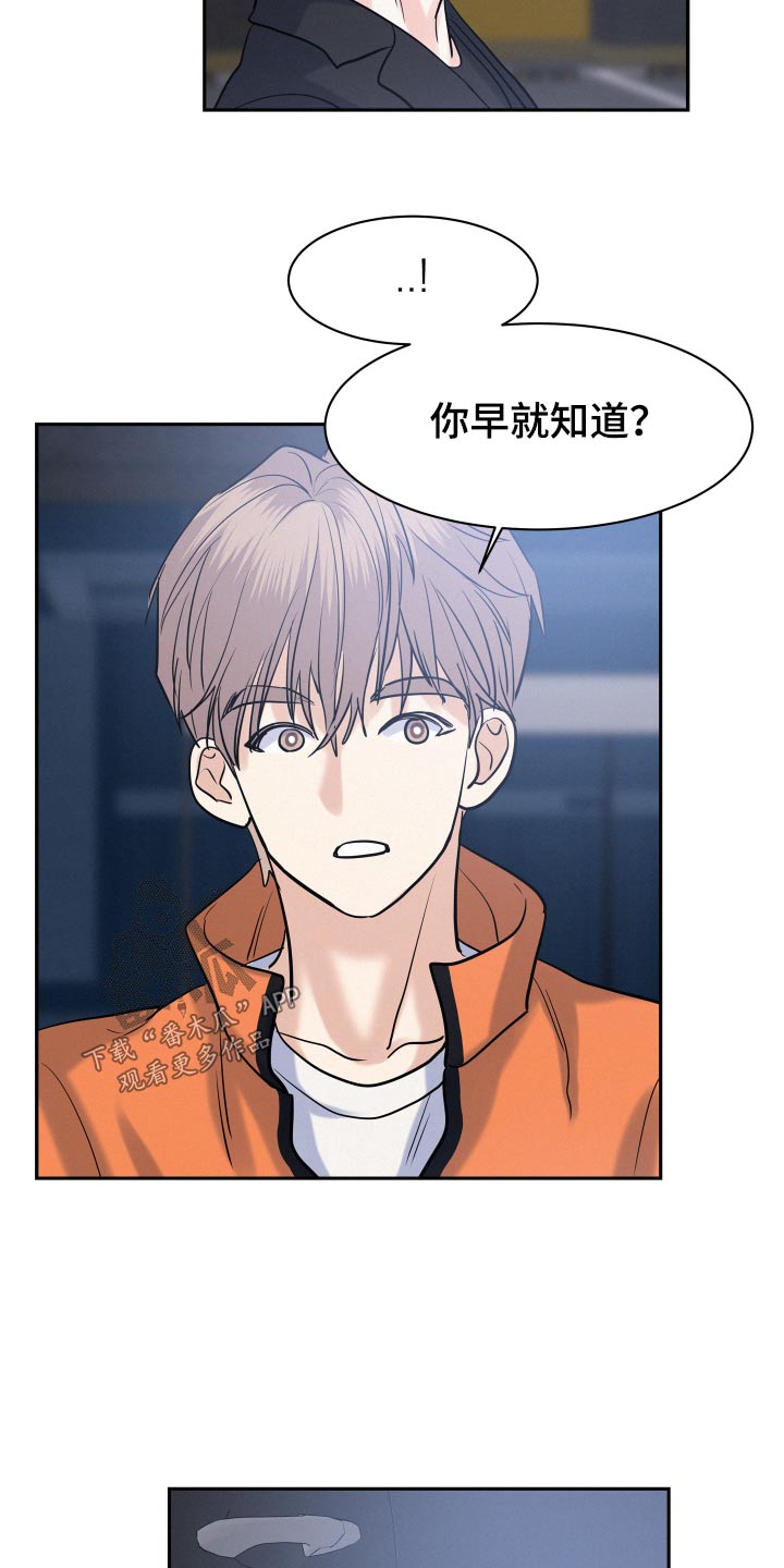 第69章：【第二季】答应3