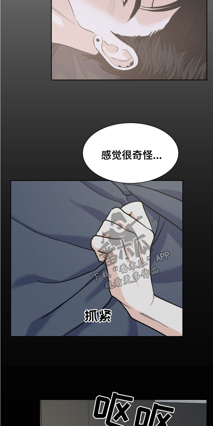 第40章：解释19