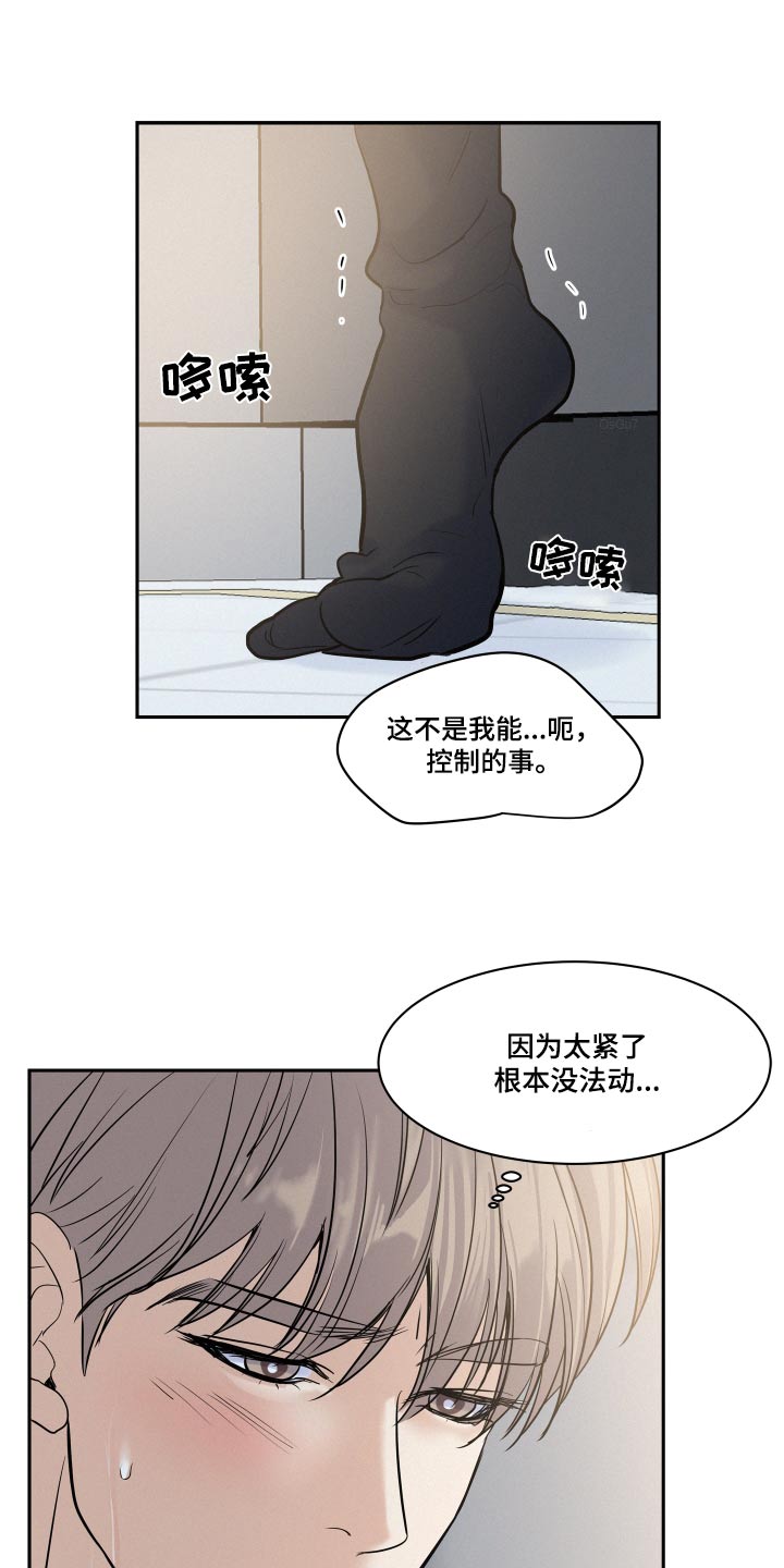 第73章：【第二季】有点伤心1