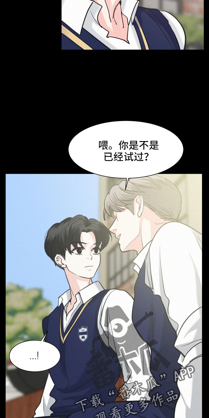 第55章： 【第二季】学得很快6