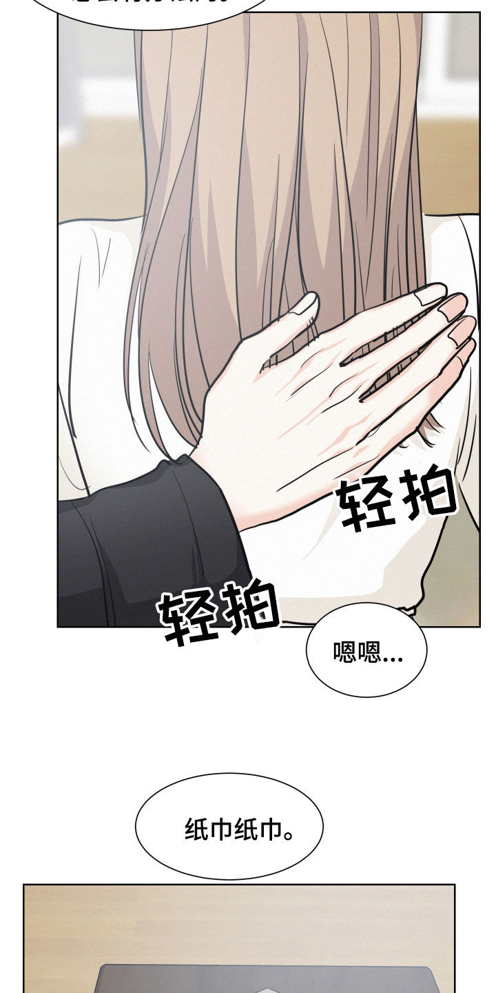 第32章：救世主23