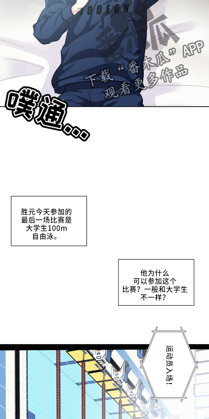 第25章：立刻离开12
