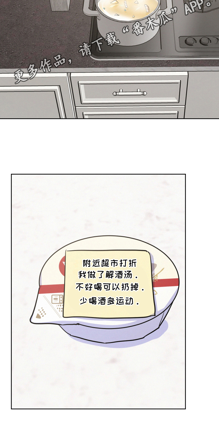 第7章：烦躁18
