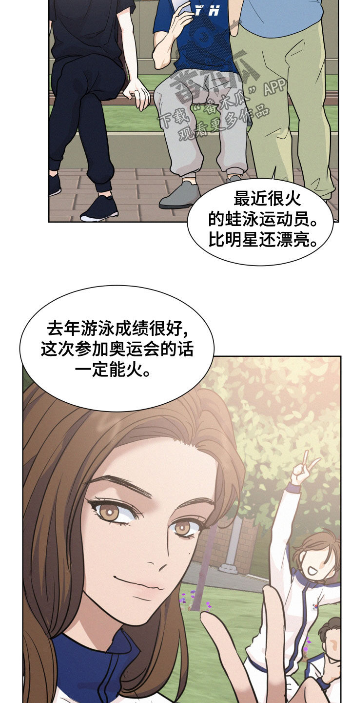 第39章：滚出去7