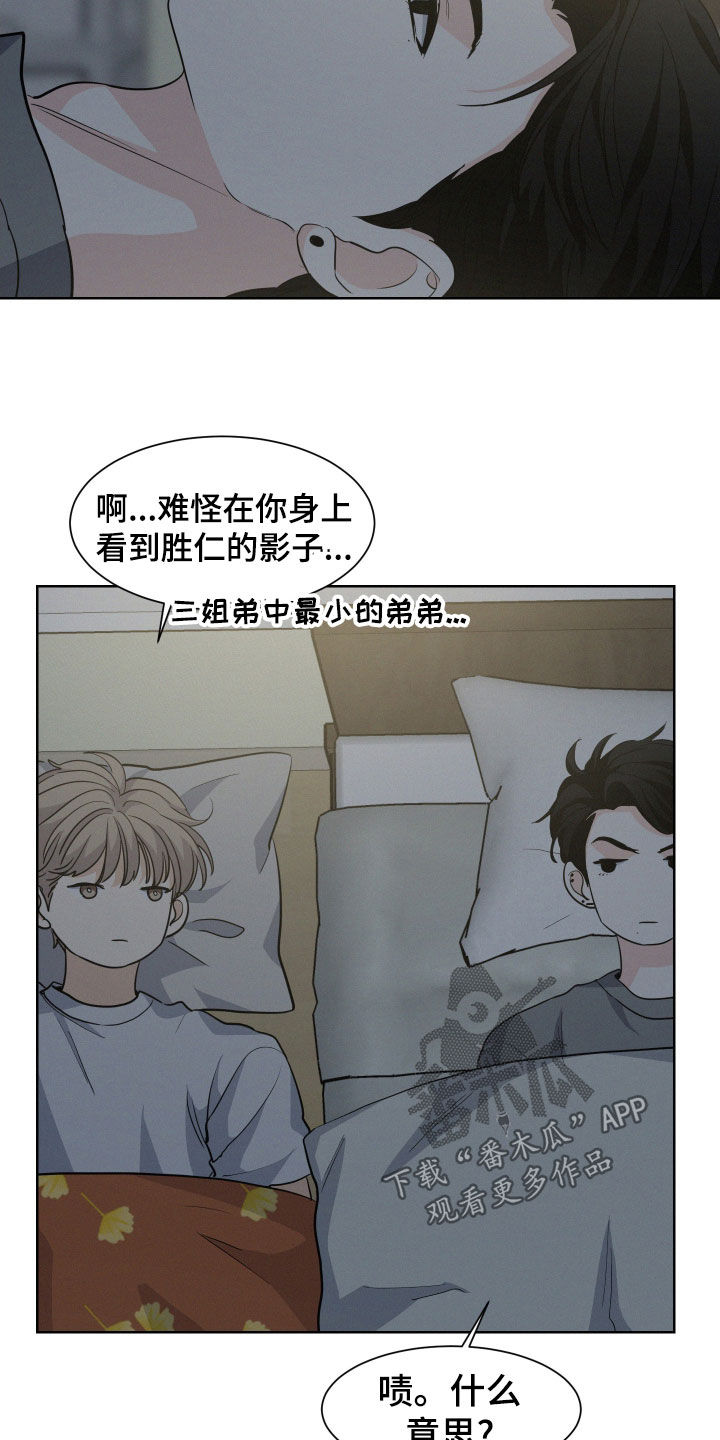 第33章：哄睡7