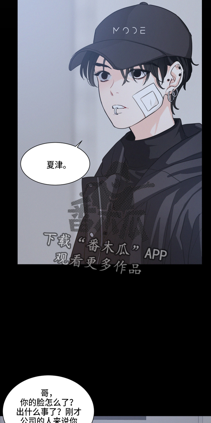 第19章：打扰了14