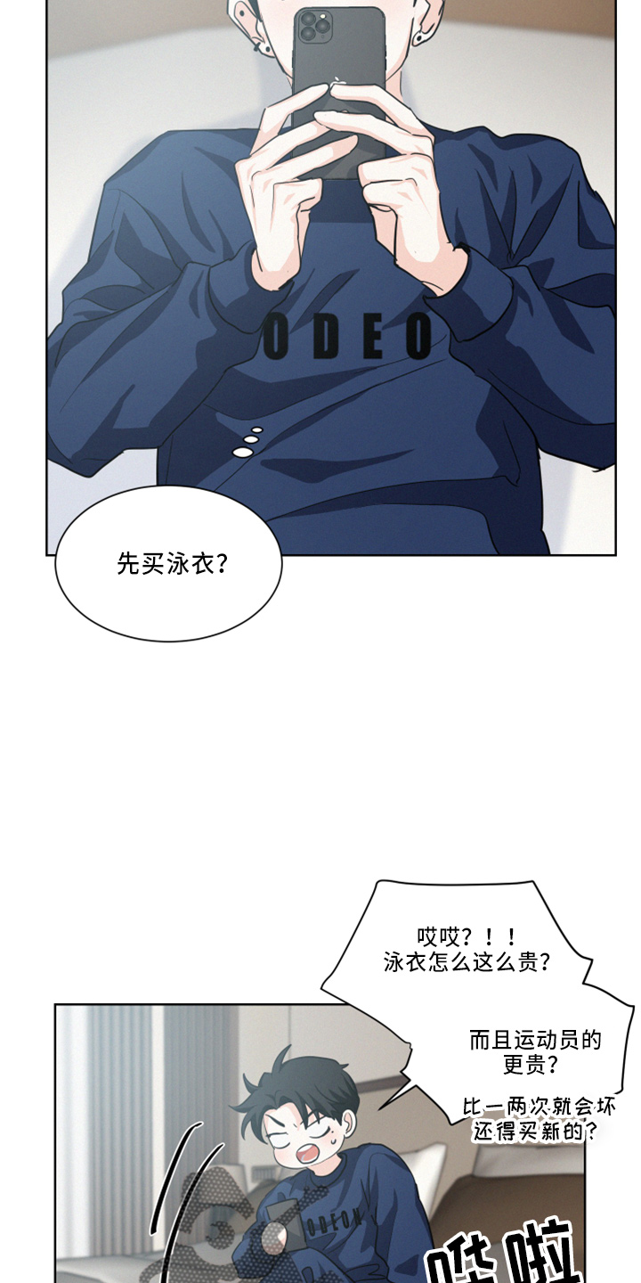 第25章：立刻离开8