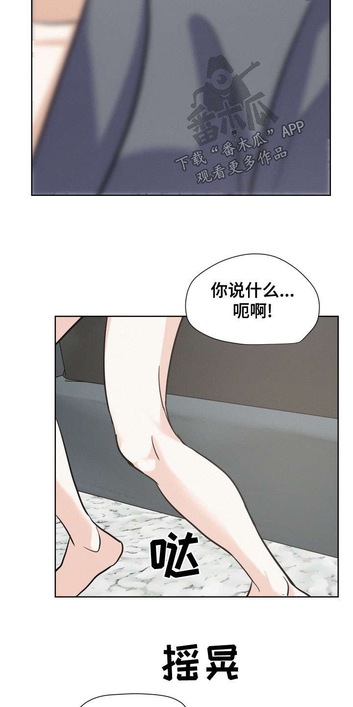 第40章：解释24