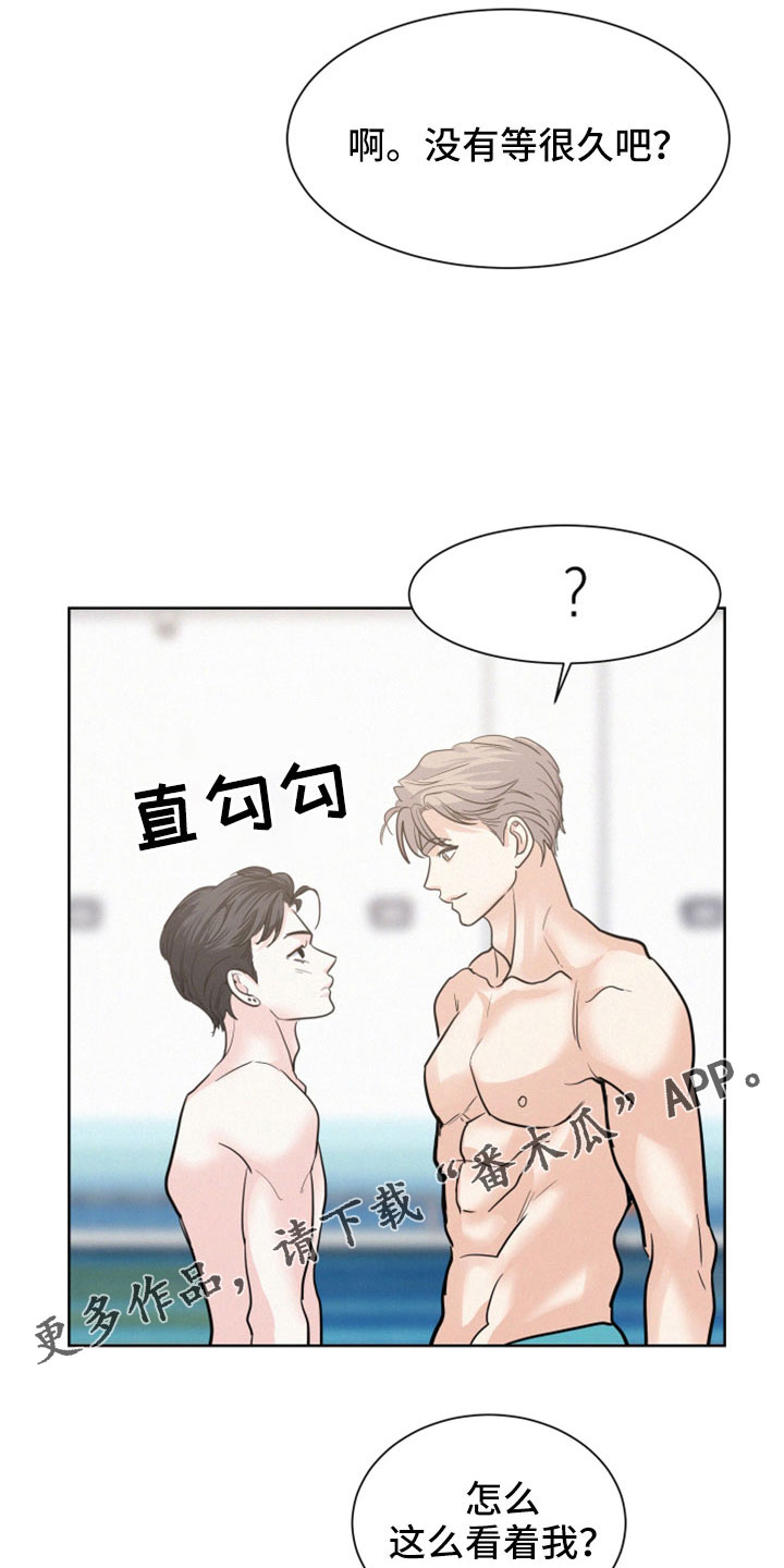 第53章：【第二季】很神奇26