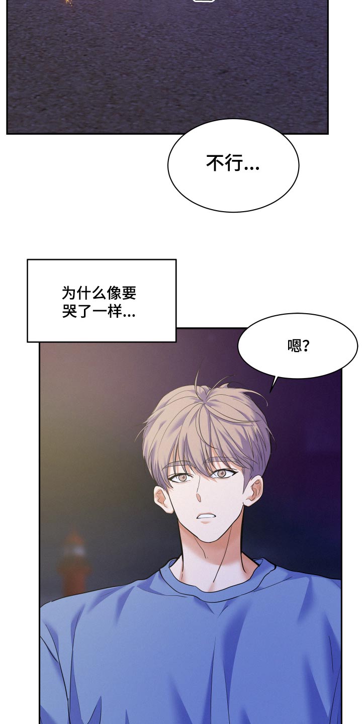第77章：【第二季】证据5