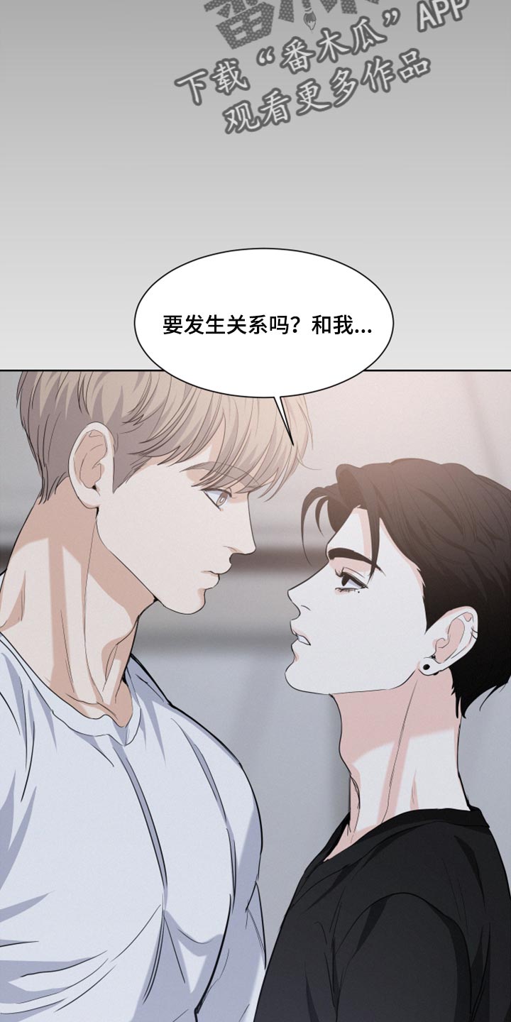 第28章：自我厌恶9