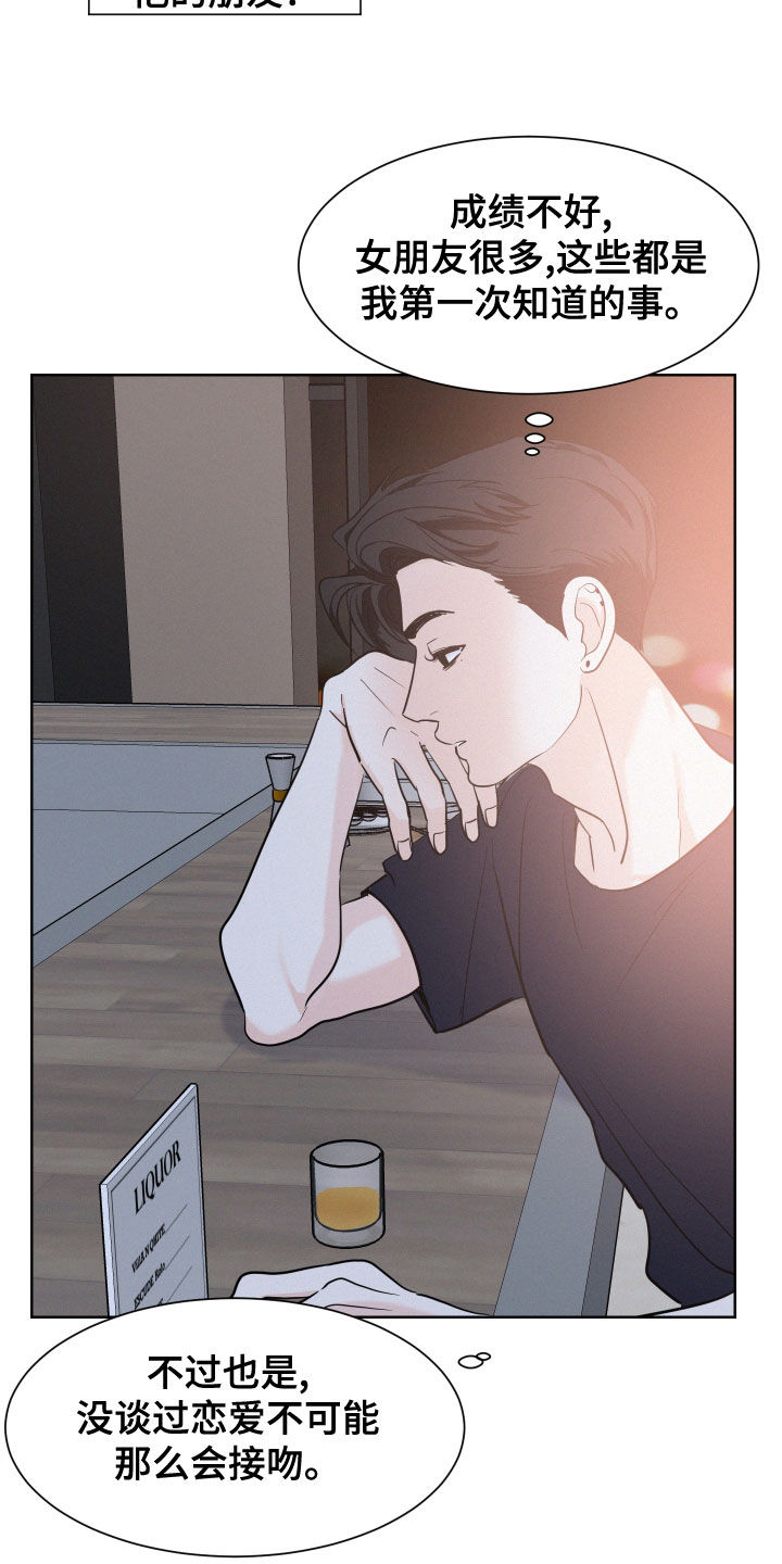 第39章：滚出去16