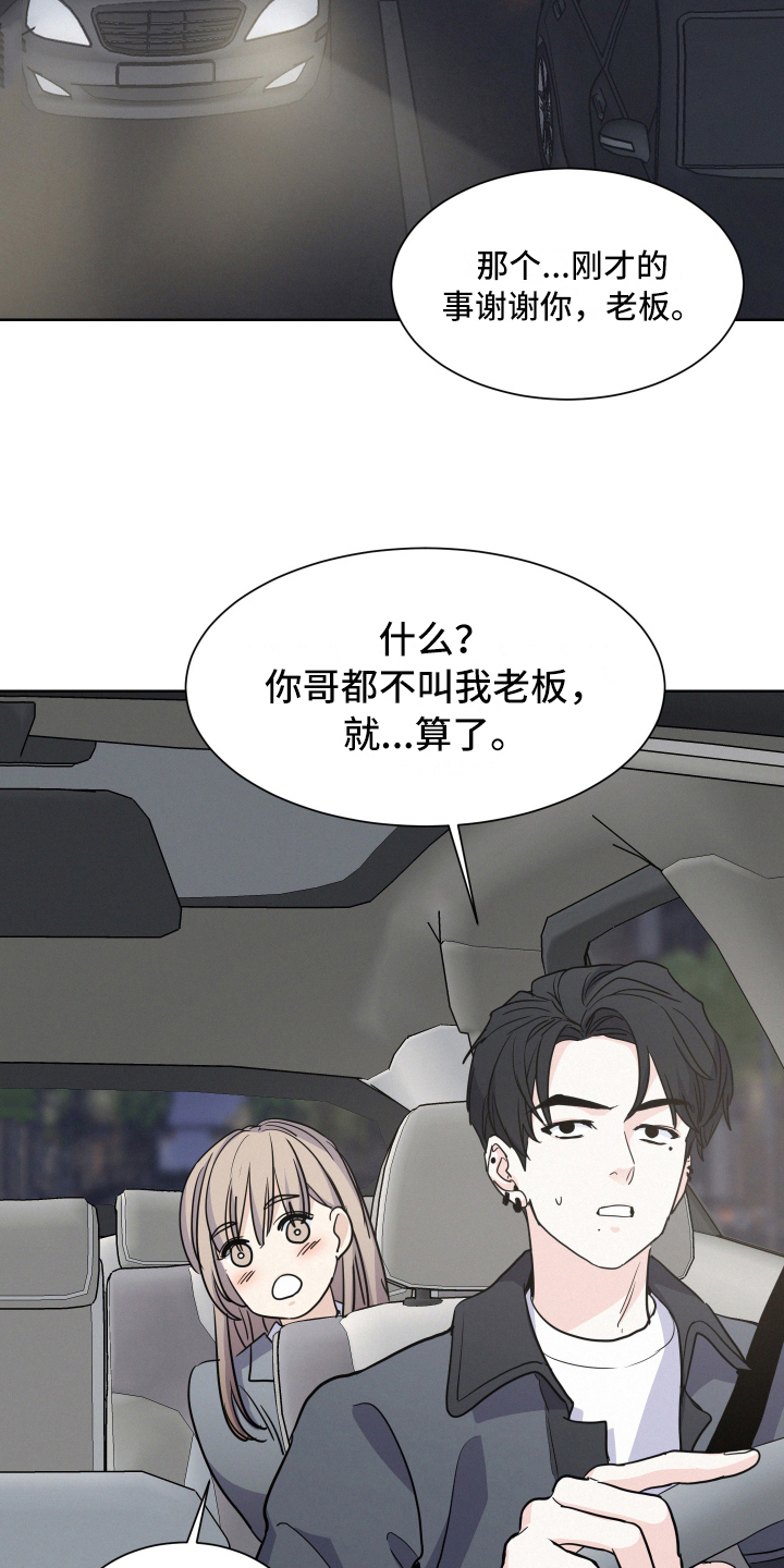 第9章：邀请5