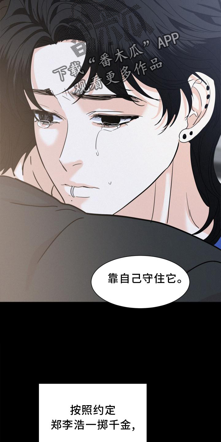 第50章：迈出16