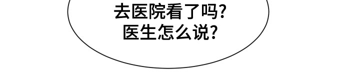 第40章：解释26