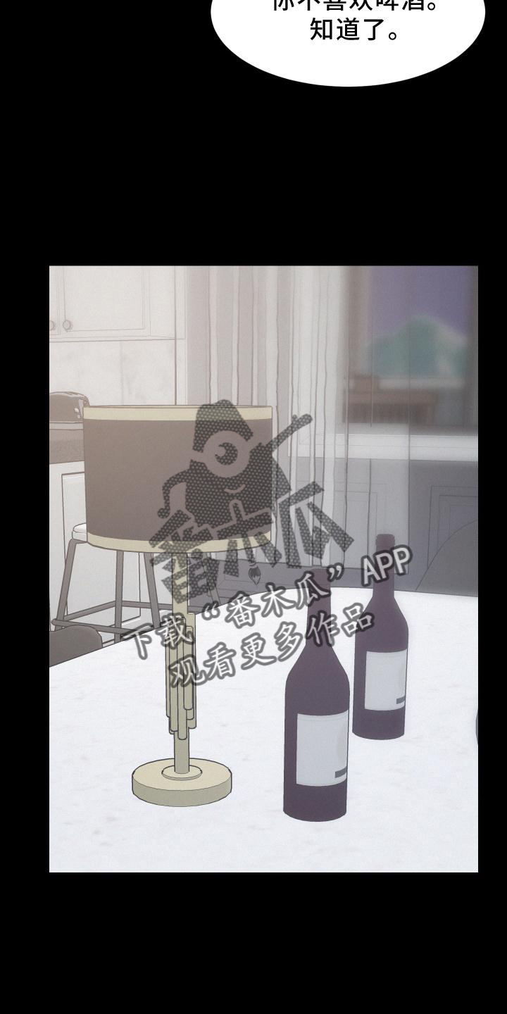 第47章：喝一杯14